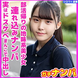 みいな