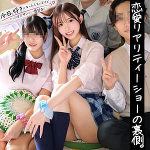 れん
