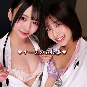 はるさん＆らんさん