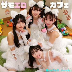Kちゃん＆Nちゃん＆Fちゃん＆Mちゃん