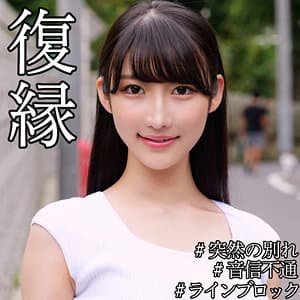 みほ
