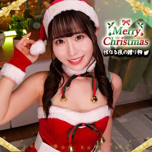 ひかりちゃん