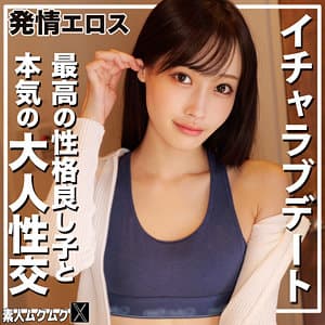 てんねんちゃん