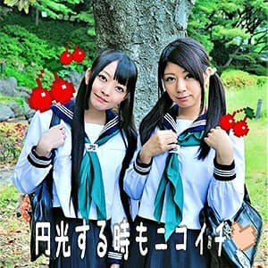 あすか＆まり