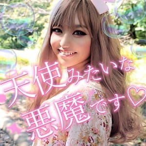 ひめ