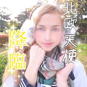 ありす