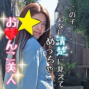 あやか