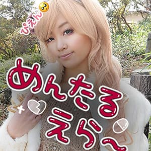このみ