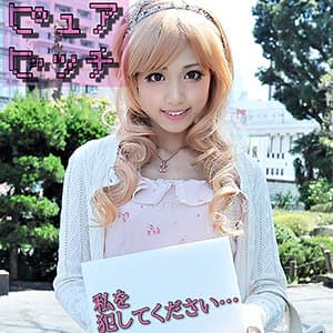らぶ