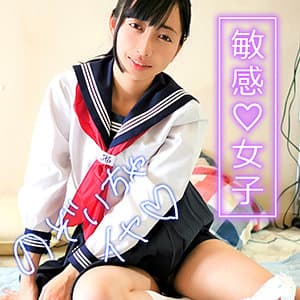 なみ