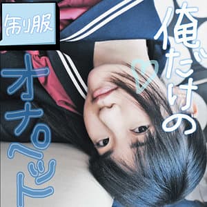 まりな