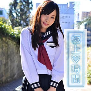 はるか