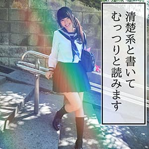 ななえ