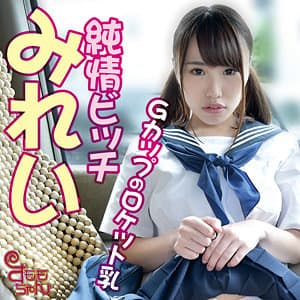 みれい 2