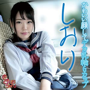 しおり