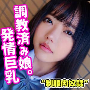 おなれん