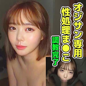 あすか
