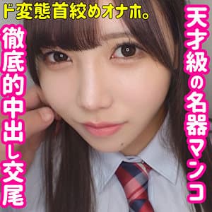 サツキ