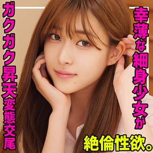 なぎさ