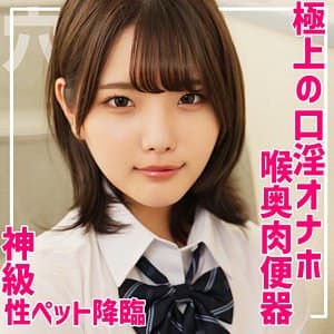 はるな