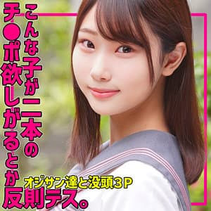 かなたちゃん