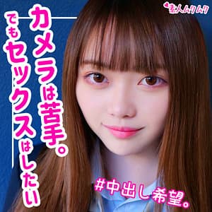 れん