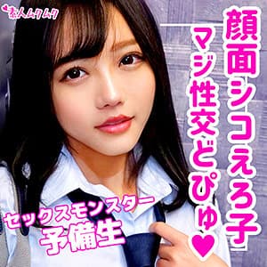 れおな