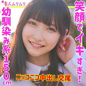 えりか