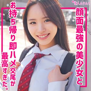 かずは
