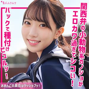 ひなの