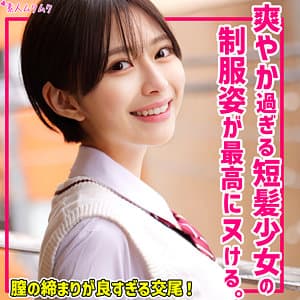 もとか