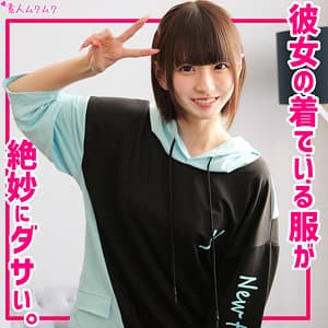 はるちゃん