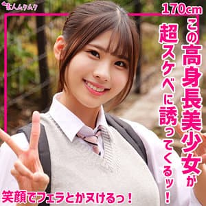 ひなみ