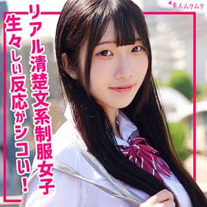 かのん