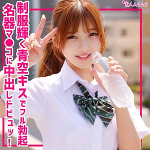 るな