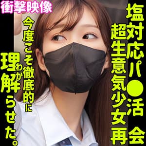 セリナ