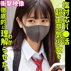 アズサ