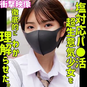 ユウカ