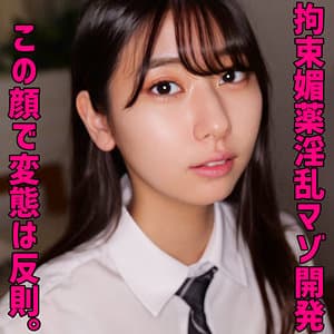 しゅうか