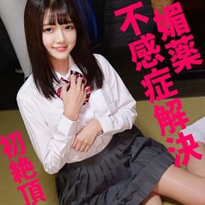 松山さん