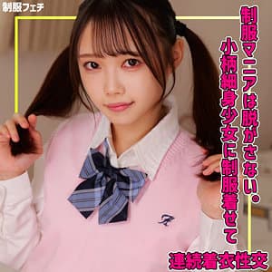 めるちゃん