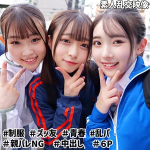 あや＆まこ＆ひかる