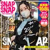 SNAP×SNAP model.023_くるみ