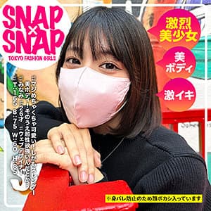 みなみ