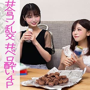 すみれ＆るみか