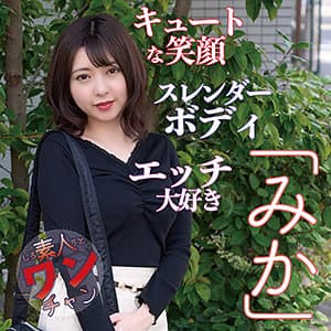 みか