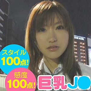 女学生