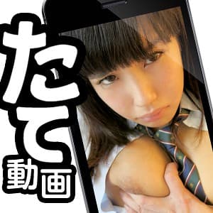【スマホ推奨】るる