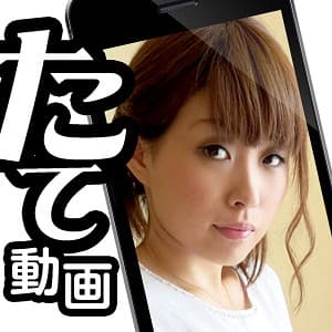 【スマホ推奨】ことの