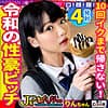 【チンポはいくらあってもいい】同級生食いまくり性欲モンスターにクレープ1本奢ったらヤらせてくれました！友達の彼氏も余裕で寝取る10代キツマン相手に驚異の3回戦！金欠でも路上で交尾しちゃう小柄な清楚J系に2回中出しキメてきました！【＃J系こねくしょん。＃25人目＃18歳】